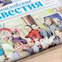 День подписчика и розыгрыш призов