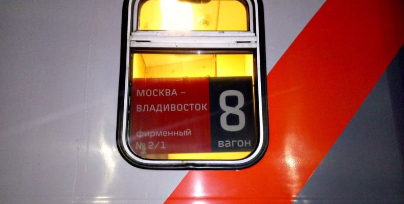 Школьники едут в Москву