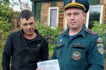 Предупредить огонь