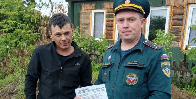 Предупредить огонь