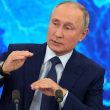 Поздравление от президента