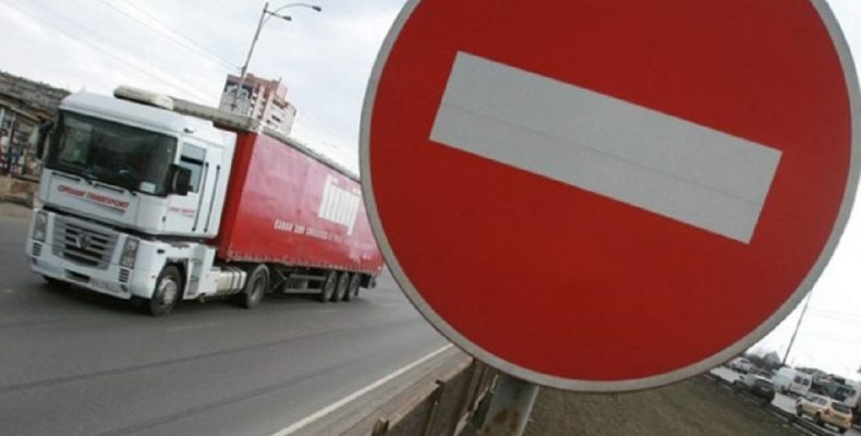 Введено временное ограничение движения