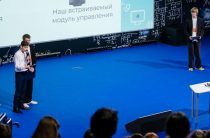 Изобрели ноу-хау