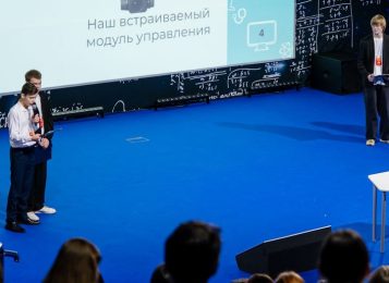 Изобрели ноу-хау