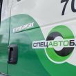 «Спецавтобаза» приедет по новому адресу