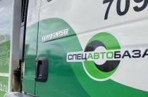 «Спецавтобаза» приедет по новому адресу