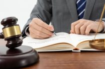 Убийство раскрыто