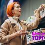 Поздравляем с профессиональным праздником!
