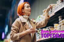 Поздравляем с профессиональным праздником!