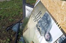 Вандалы посягнули на святое