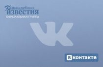 Группа «ВКонтакте»