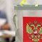 Зарегистрированы кандидаты