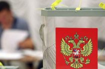Назначены выборы в Заксобрание области