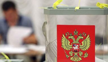 Голосуем три дня