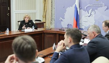 О мерах поддержки уральских семей  с детьми