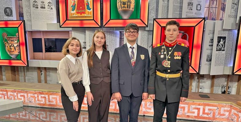 Покорительница ареопага*