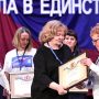 Общественницы и волонтёры