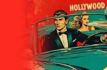 Приходите на концерт