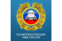 Водители привлечены  к ответственности