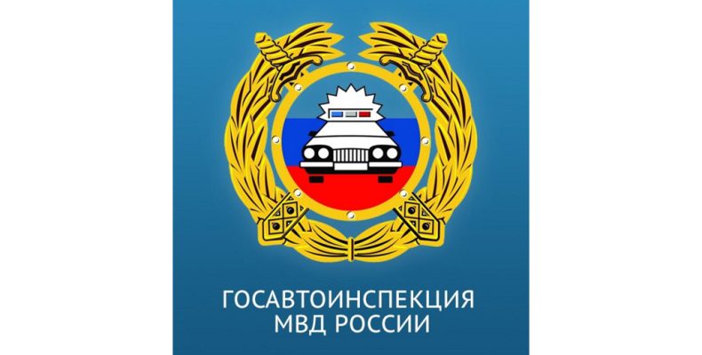 Водители привлечены  к ответственности