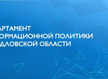 Школьники и педагоги  получат премии