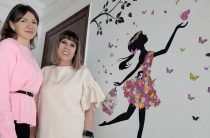 Дом, в котором живёт счастье