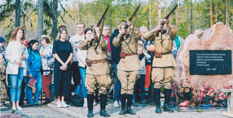 Долг памяти