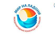 С победой, «Экартэ»!