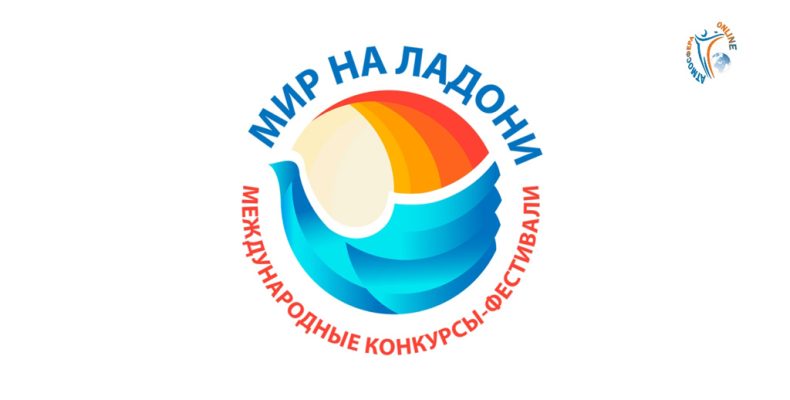 С победой, «Экартэ»!