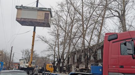 Киоск переехал