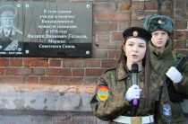 Памяти знаменитого выпускника