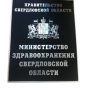 Бюро в поисках специалиста