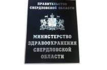 Бюро в поисках специалиста