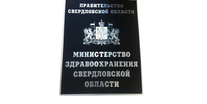 Бюро в поисках специалиста