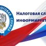О переплате налогов умершего