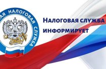 Родители могут получить налоговый вычет за занятия детей спортом