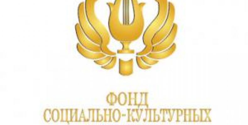Предприниматели региона могут принять участие в конкурсе Президентских грантов на проекты в области культуры и искусства